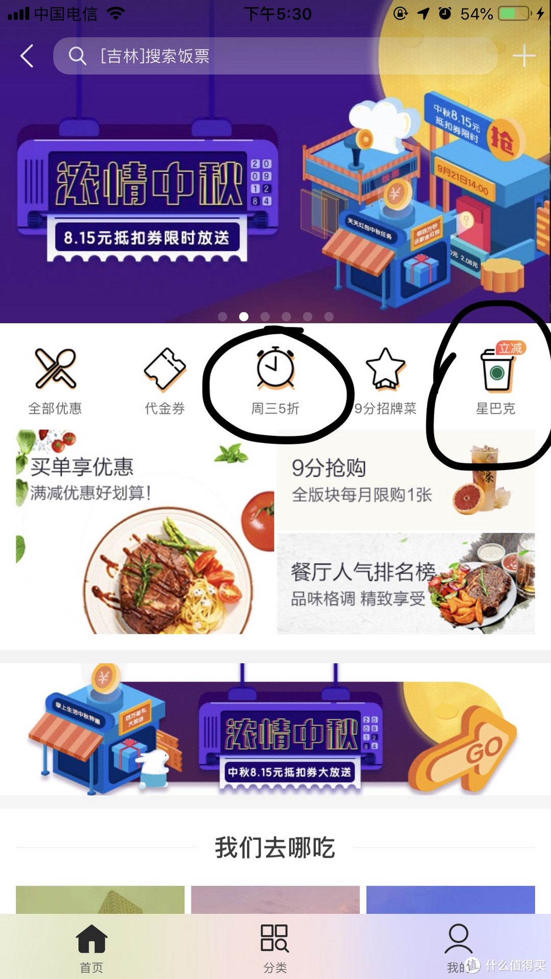 团购价就满足了?看完这篇文让你哭晕在厕所