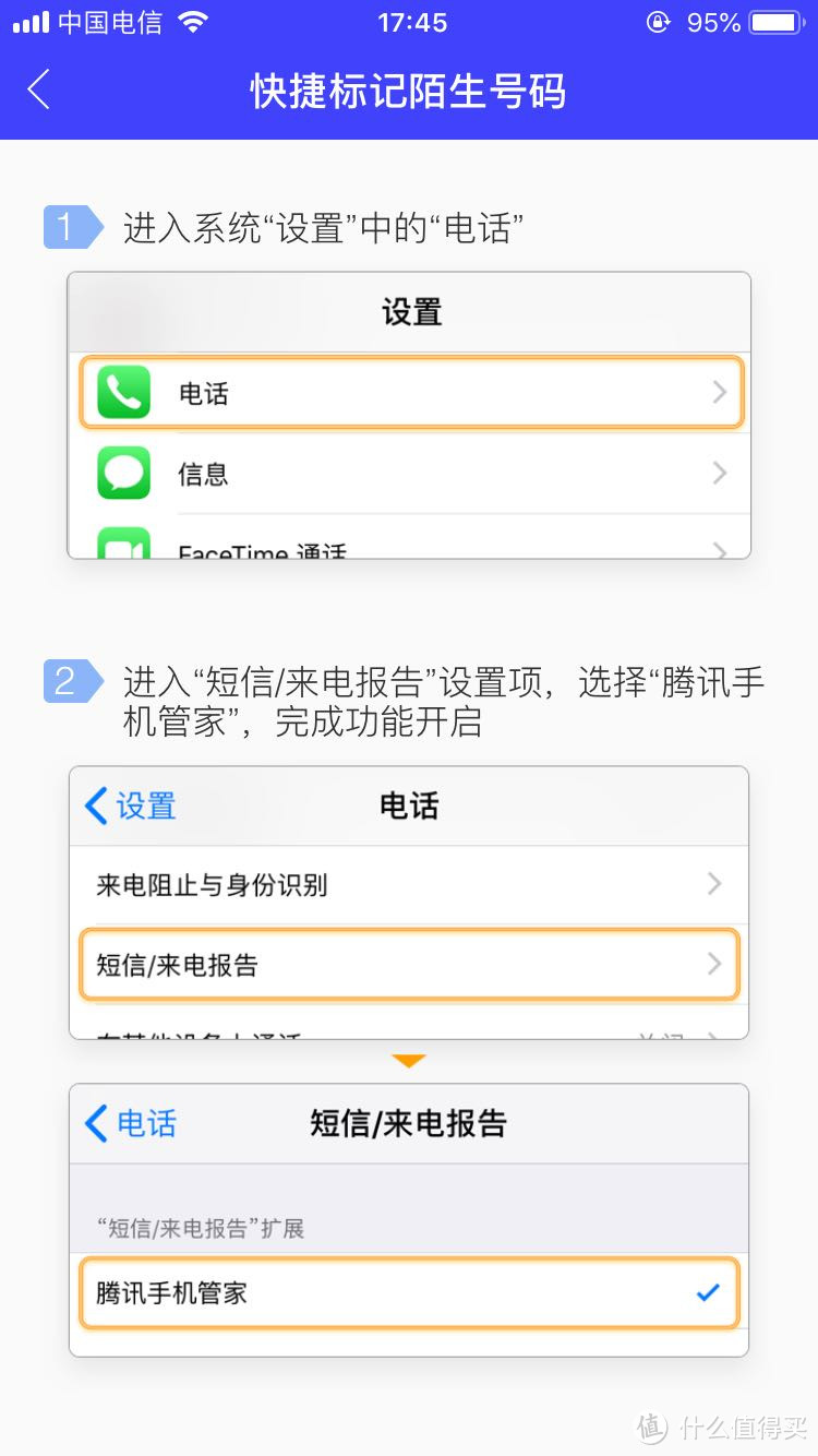 推荐苹果12款app ，拿来与大家分享