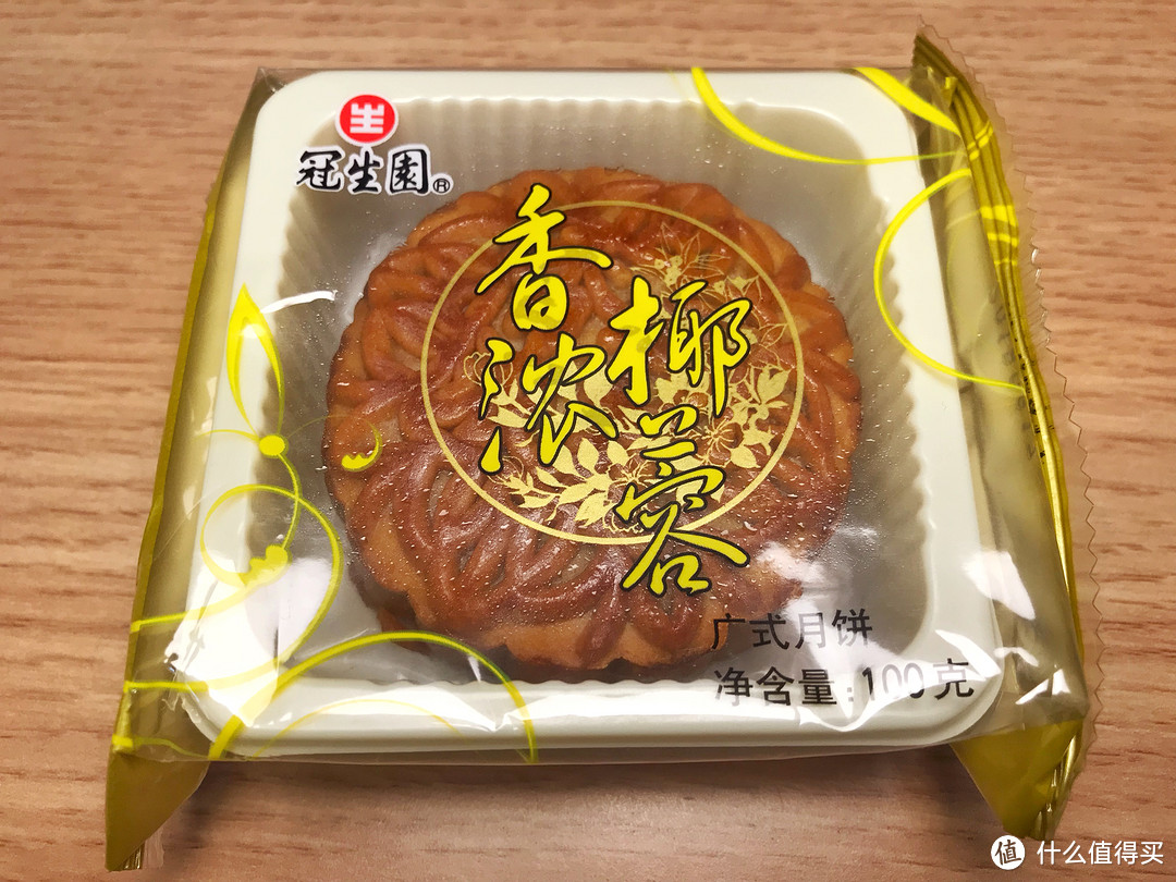 中秋佳节，椰香四溢—市面上常见的10个品牌的椰蓉月饼横向测评