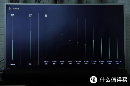 不足万元，轻松打造专属5.1智能家庭影院？