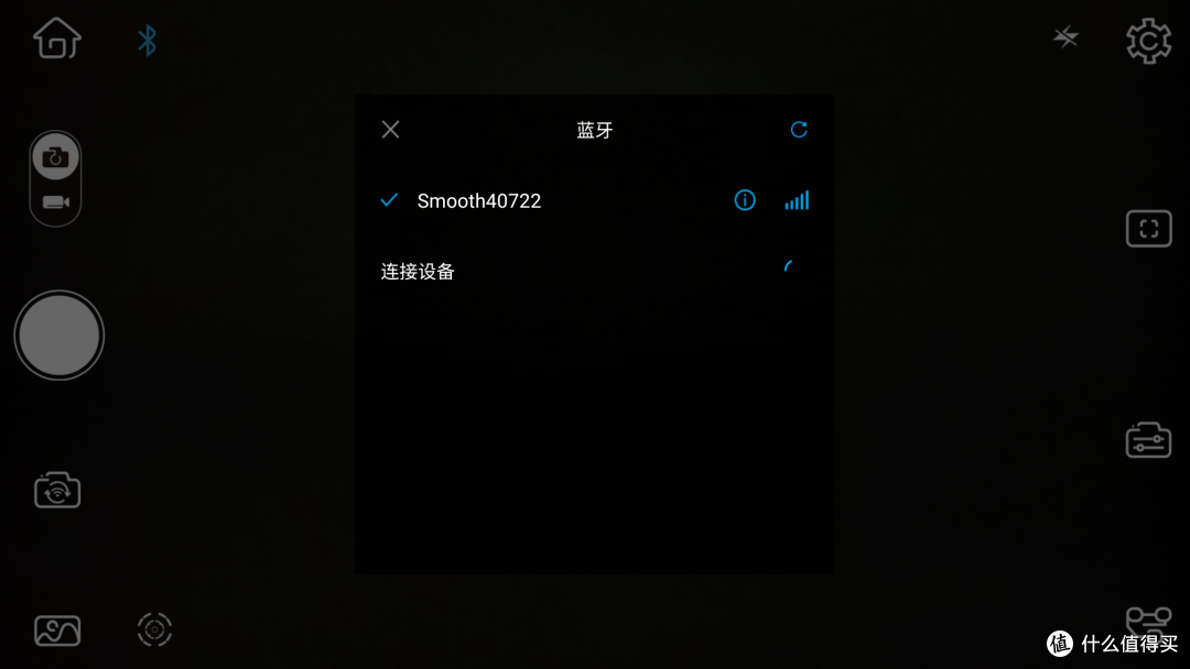 智云 Smooth 4 稳定器上手评测