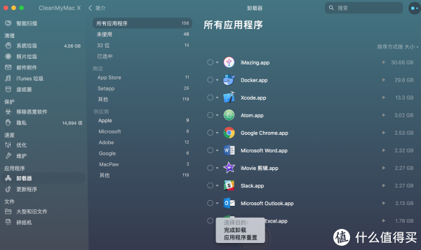macOS上有这一个APP就够了: Setapp
