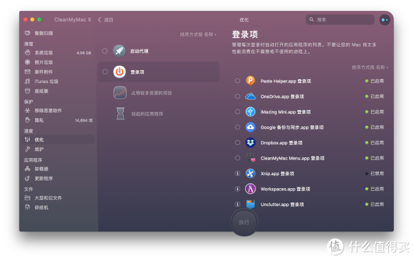 macOS上有这一个APP就够了: Setapp