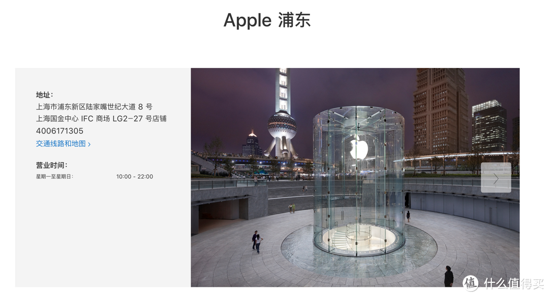 看够了iphoneXXX的新闻，苹果直营店Apple Store建议了解一下！