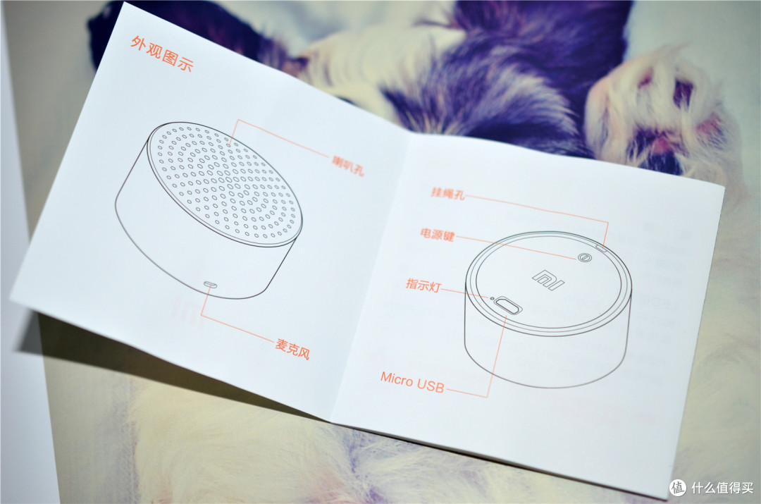 随身听个响?MI 小米 迷你蓝牙低音炮音箱简单体验