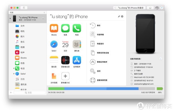 macOS上有这一个APP就够了: Setapp