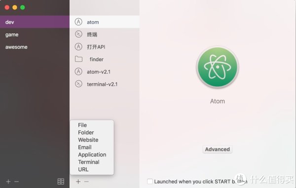 macOS上有这一个APP就够了: Setapp