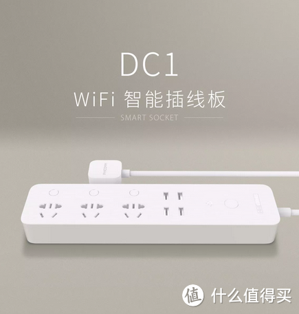 某讯DC1排插