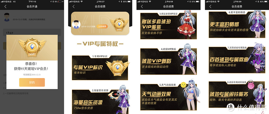 人工智能虚拟生命黑科技!这个“黑匣子”里竟然住了一个“可盐可甜”的小姐姐!