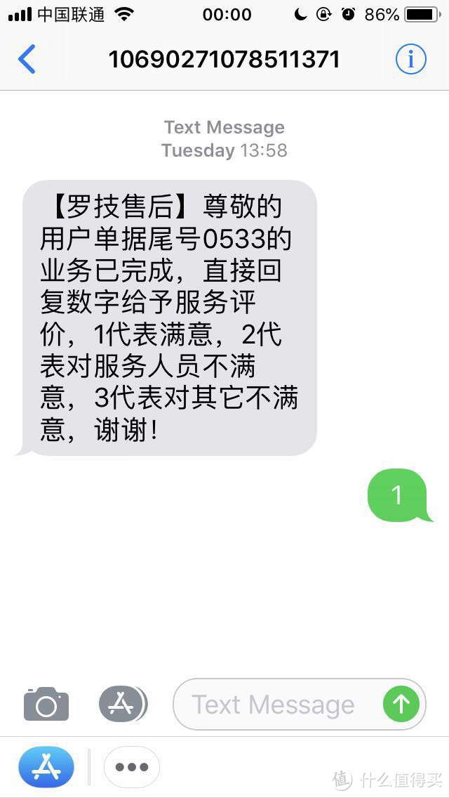 对于这次售后非常满意，好评！