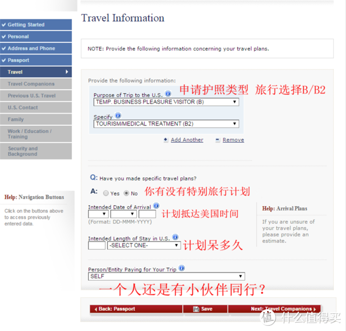 从签证到出行，谈谈出游美帝的那些事