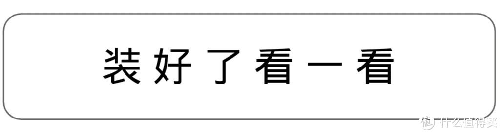 胖摩的骑行路—后视镜也要复古