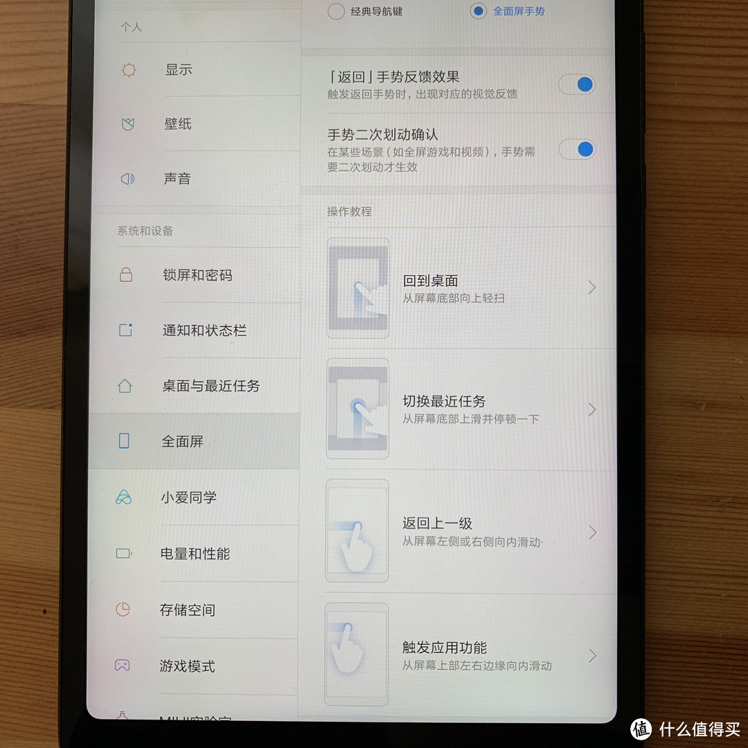 【不黑不吹】小米平板4 ，真实使用分享和iPad mini2 的对比。