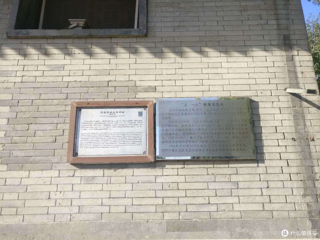 从张自忠路到北新桥