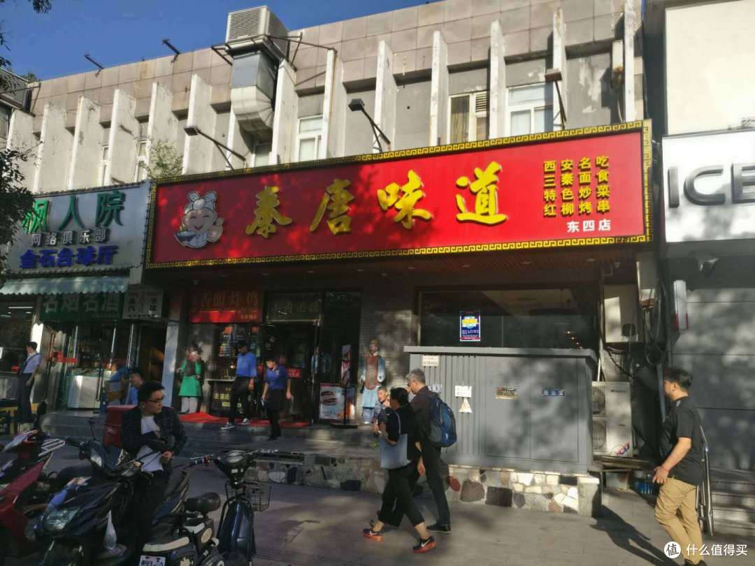 从张自忠路到北新桥