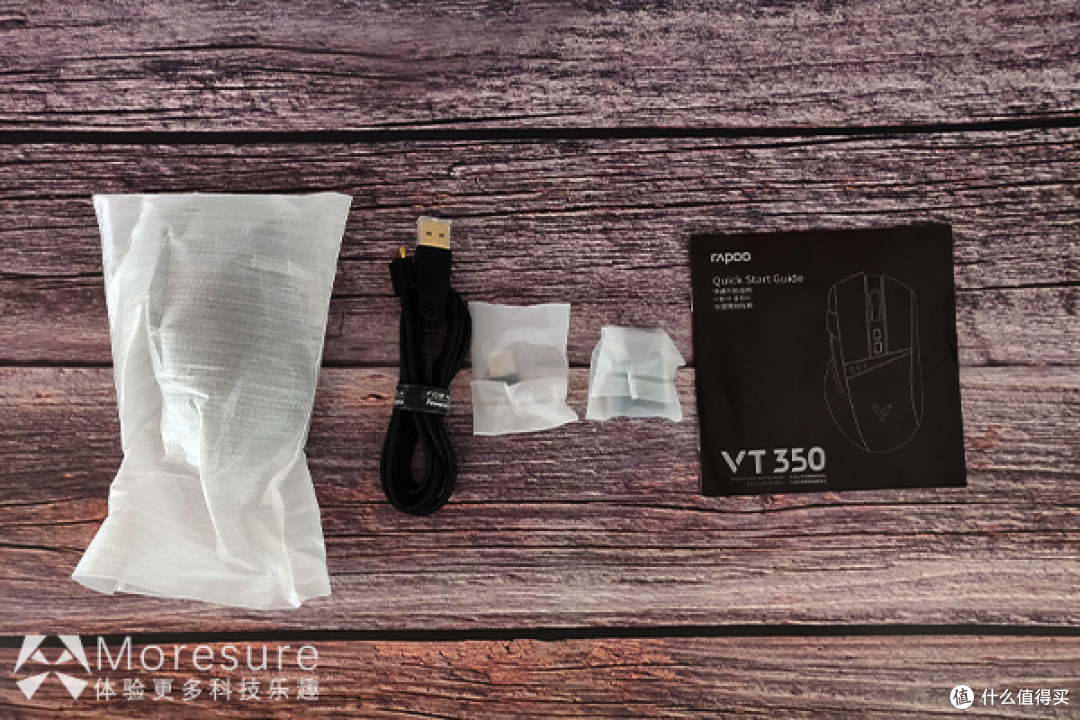 手感舒适,简洁大气:雷柏(Rapoo) VT350 双模游戏鼠标
