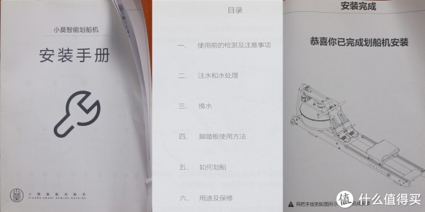 囧了。安装手册精简成如何把大象塞入冰箱三步法，居然没有分布介绍如何拼装。看来只有靠直觉了。（后来发现拼装步骤在使用手册中）当然，商家提供了免费上门安装，电话预约即可。