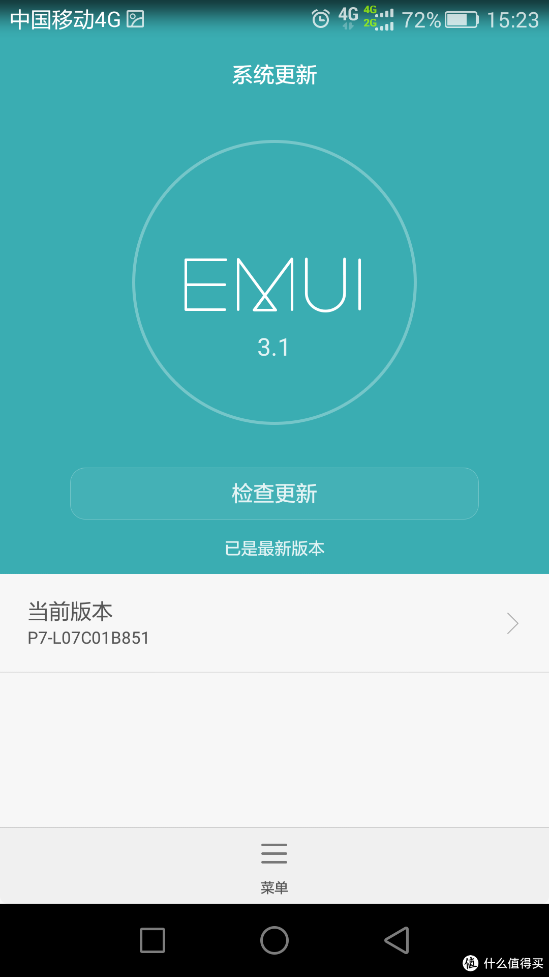 EMUI 3.1