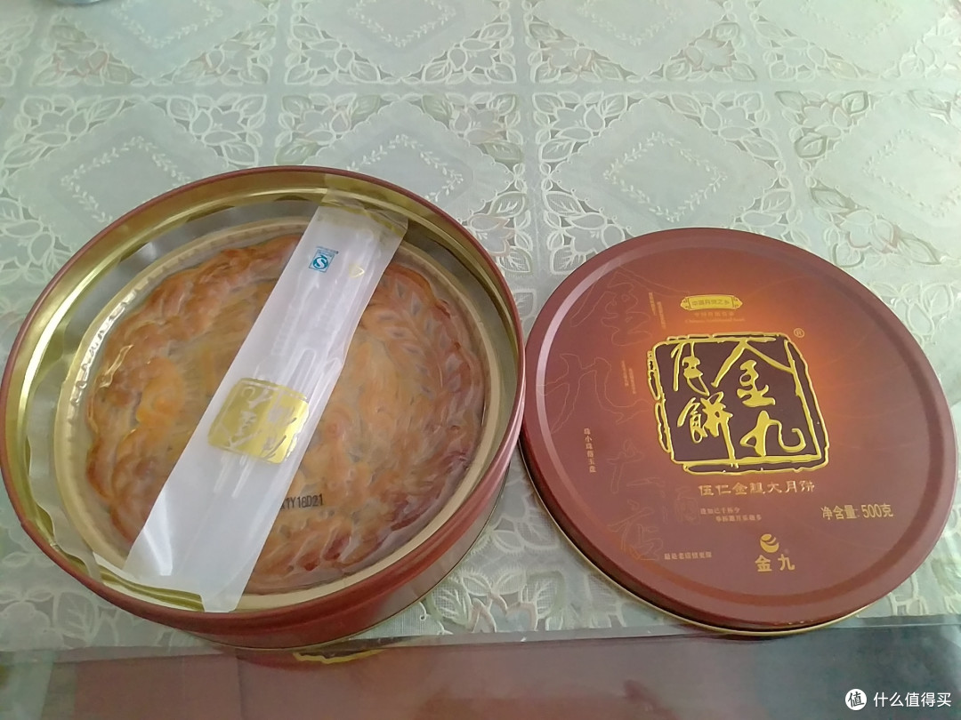 北派广式月饼? 金九笑尝稻香陪赏月