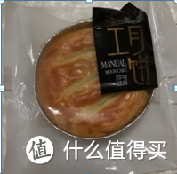 四线城市的月饼美食------合家团聚的点心