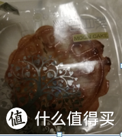 四线城市的月饼美食------合家团聚的点心