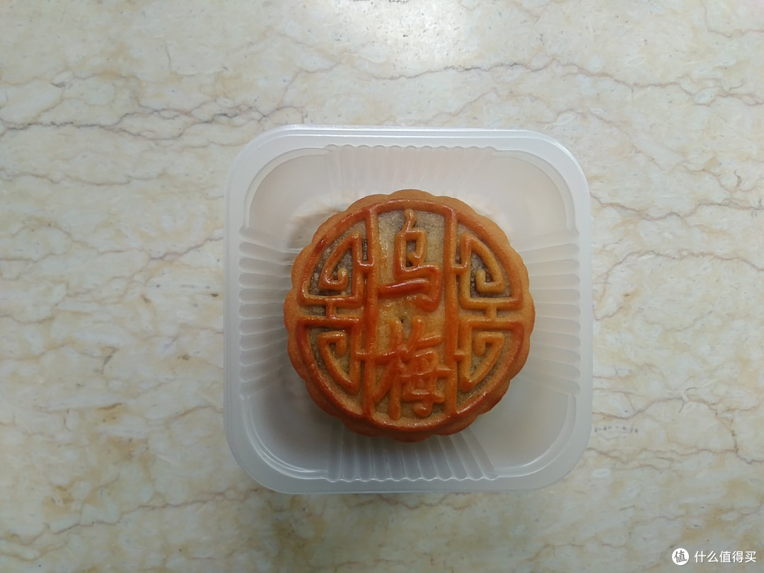 北派广式月饼? 金九笑尝稻香陪赏月