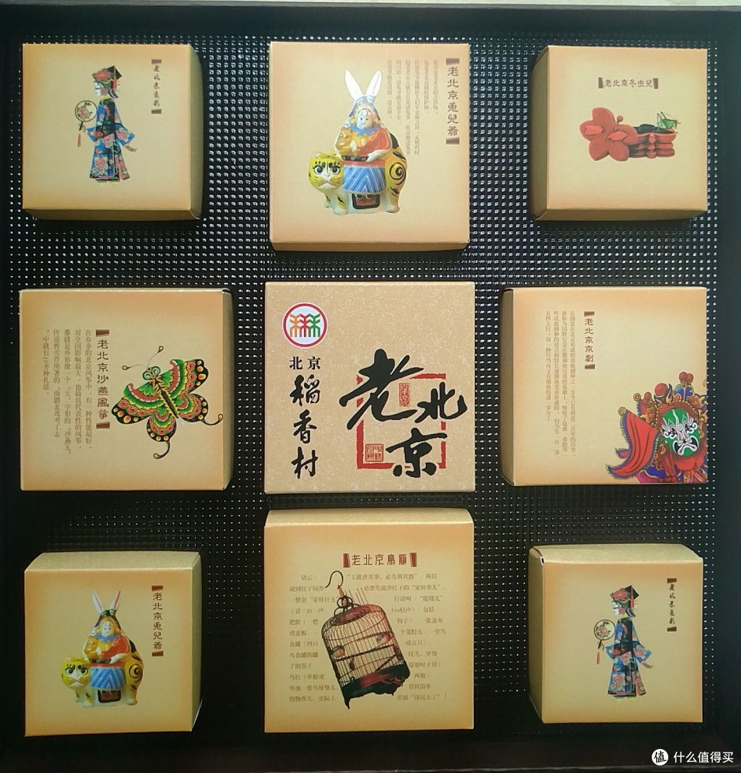 北派广式月饼? 金九笑尝稻香陪赏月
