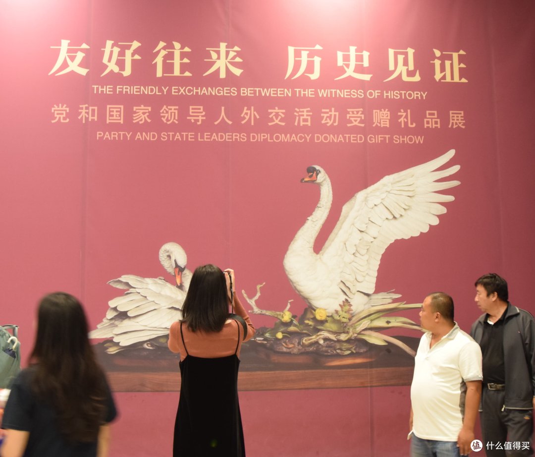 快乐肥宅的新选项—国家博物馆