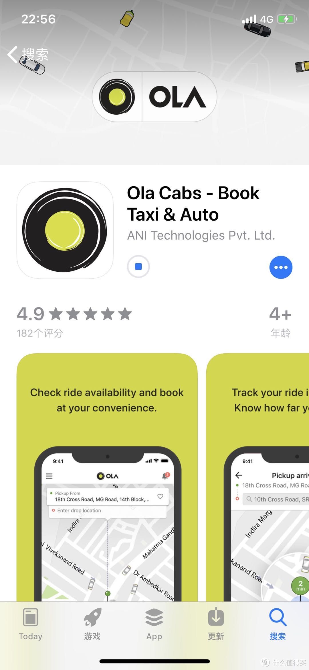 印度本土打车软件——Olacabs