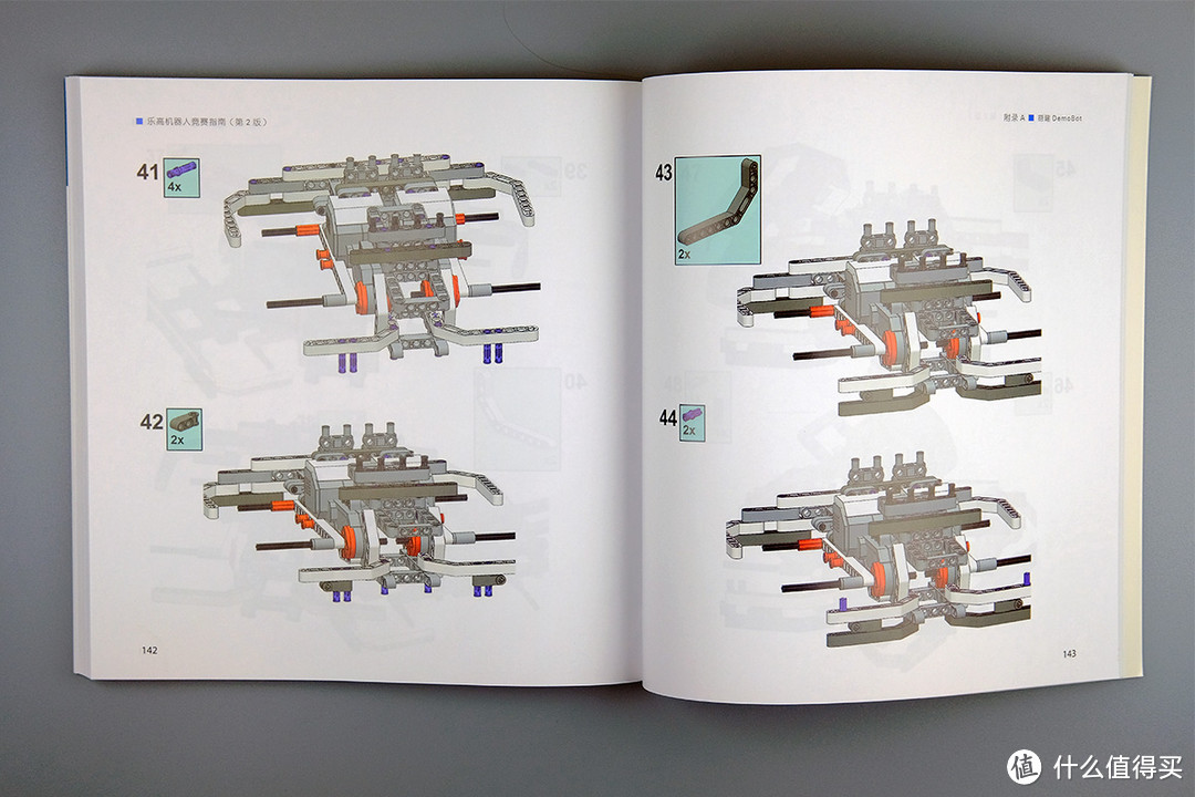 LEGO 乐高 科技系与EV3 书籍不完全指南