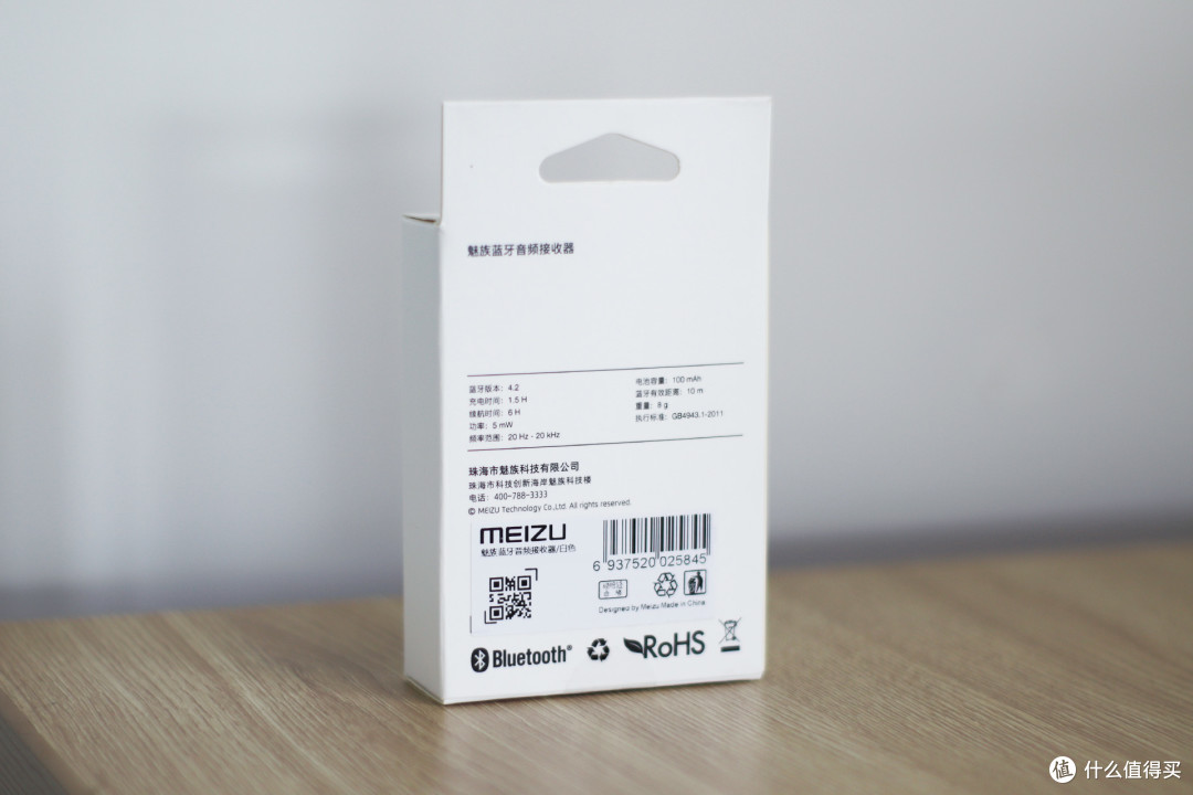 魅族16x发布会外还有一件精致的小玩意上新—MEIZU 魅族 蓝牙音频接收器开箱