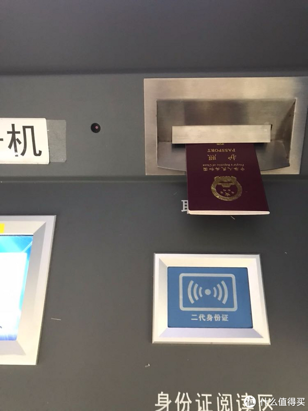 异地护照在北京换证详细list