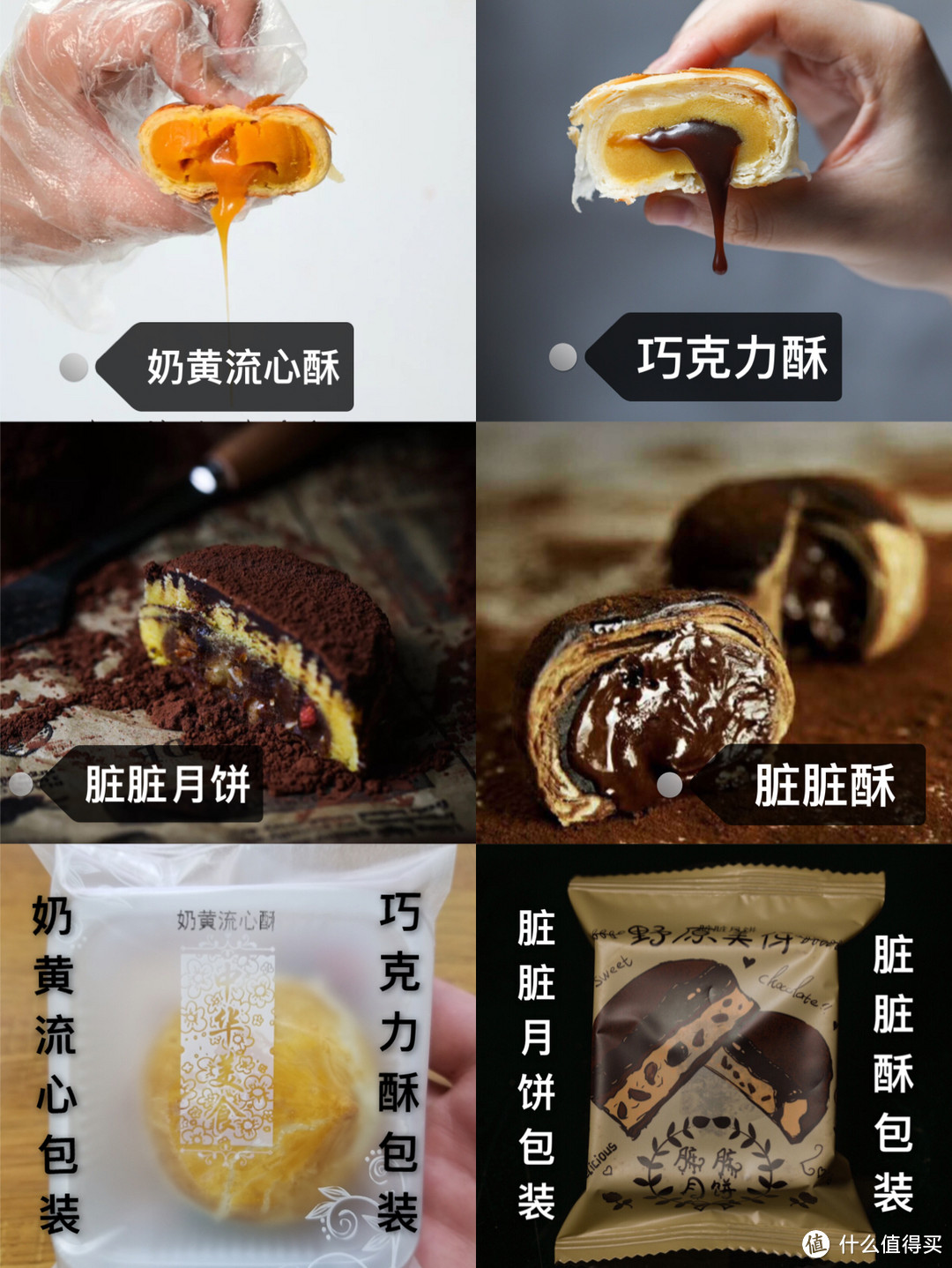 这五款网红月饼界的扛把子，小龙虾月饼仅排第三