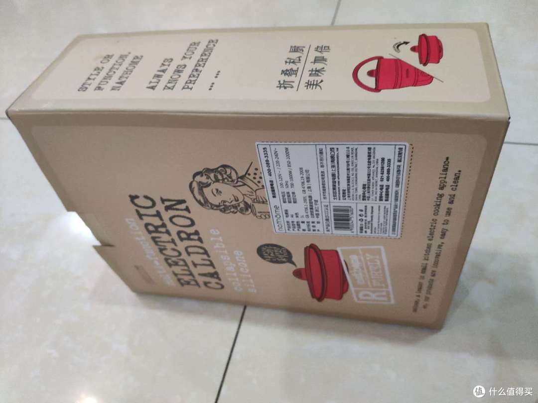 旅行家用好物——全球通用多功能折叠电煮锅