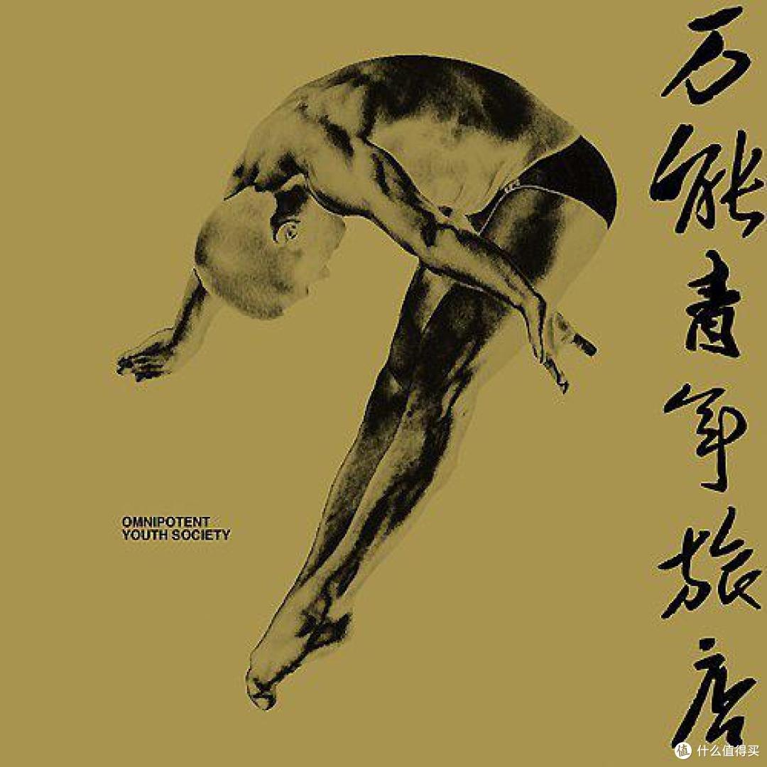 杀死那个石家庄人十万嬉皮秦皇岛洋鸟消夏录大石碎胸口揪心的玩笑与