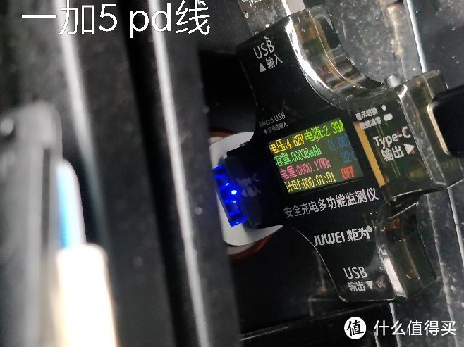 这是用PD5A线连接一加5的充电数据