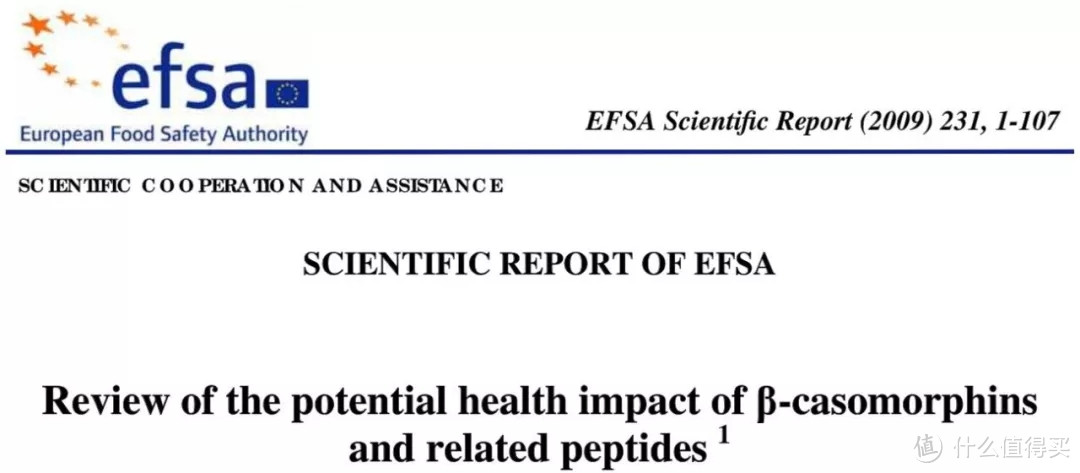 ▲ EFSA 报告截图