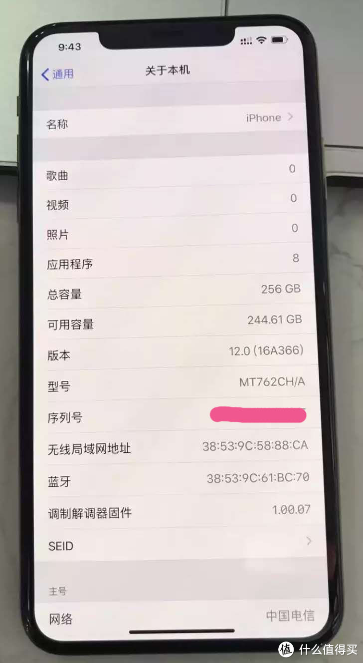 Apple 苹果 iphone XS MAX 智能手机 开箱简评