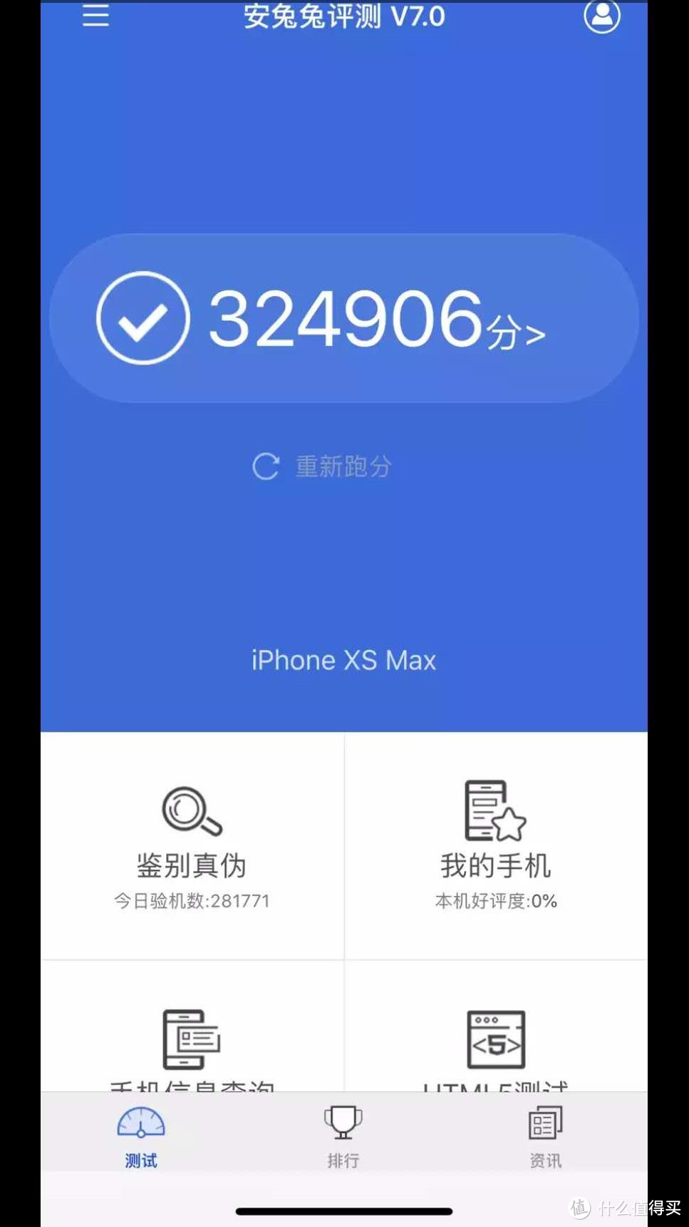 Apple 苹果 iphone XS MAX 智能手机 开箱简评