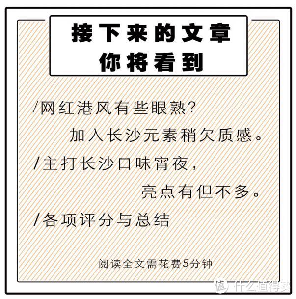 自带网红Buff的“饮食公司”，更好玩还是更好吃？