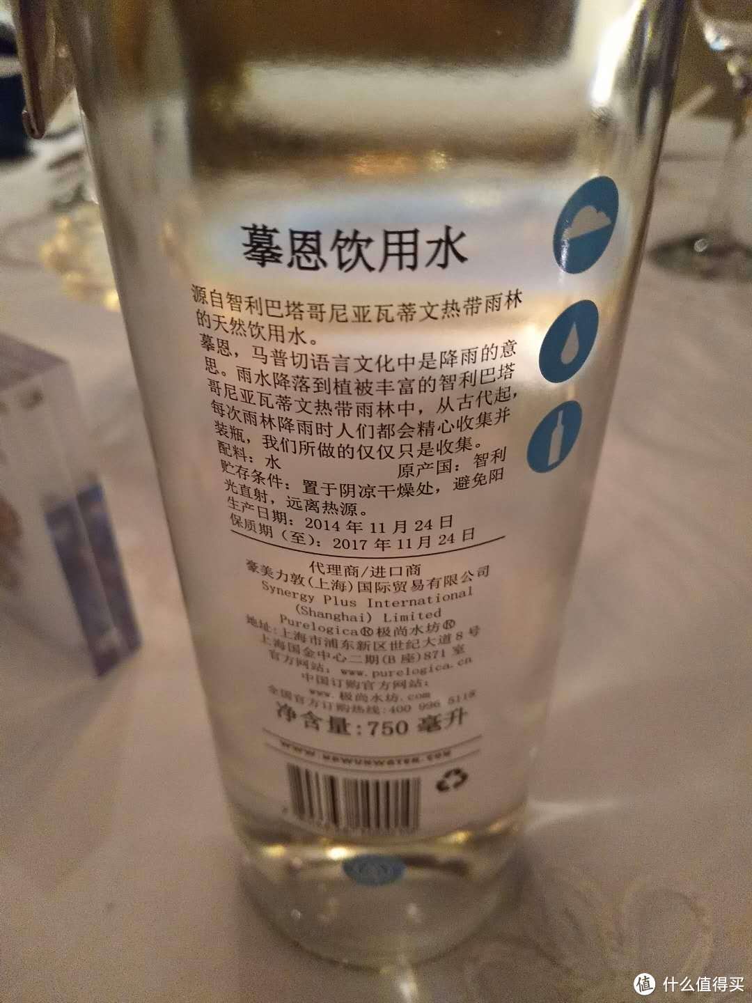 17年的照片了。都放着快过保质期了，还没人来喝。感觉他们土豪也不傻