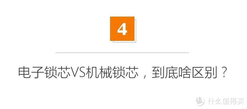 亲测：不到3000元的指纹锁，到底值不值得买？我犹豫了好久！