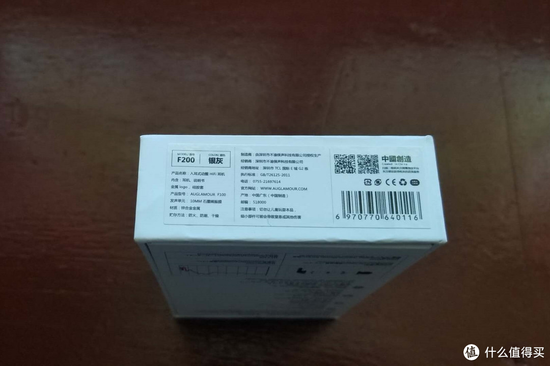 材质?音质?--简评AUGLAMOUR徕声 F200 入耳式动圈耳机