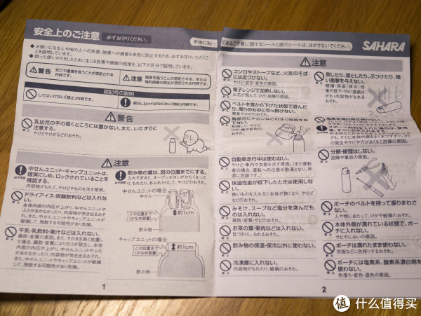 一些安全介绍之类的
