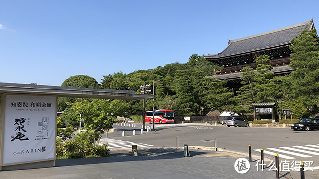 知恩寺三门