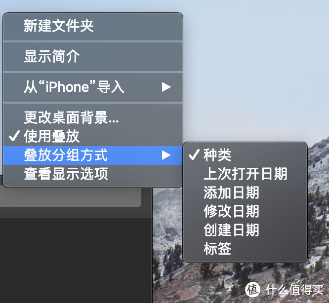 macOS Mojave升级流水账