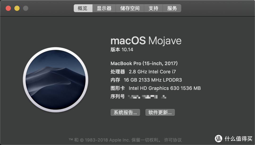 macOS Mojave升级流水账