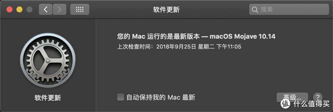 macOS Mojave升级流水账