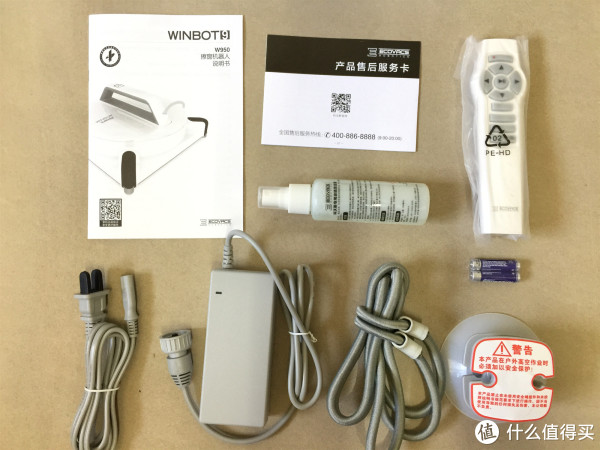 从上到下、从左到右,依次是说明书、保修卡、清洁液、遥控器、电源适配器、安全绳套件