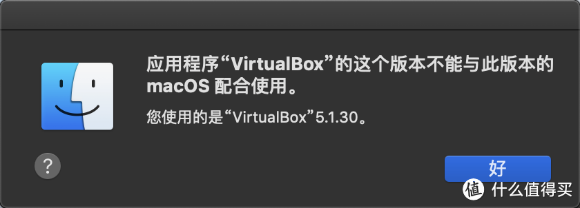 macOS Mojave升级流水账